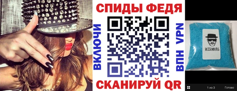 АМФ Розовый  как найти закладки  Калтан 