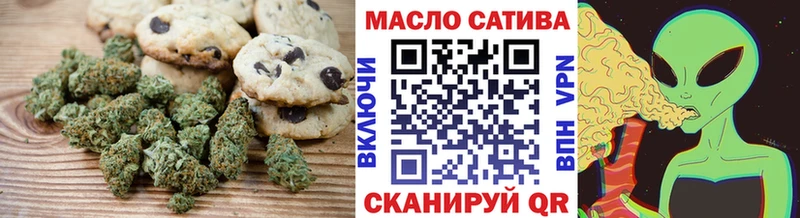 цена наркотик  Калтан  Печенье с ТГК конопля 