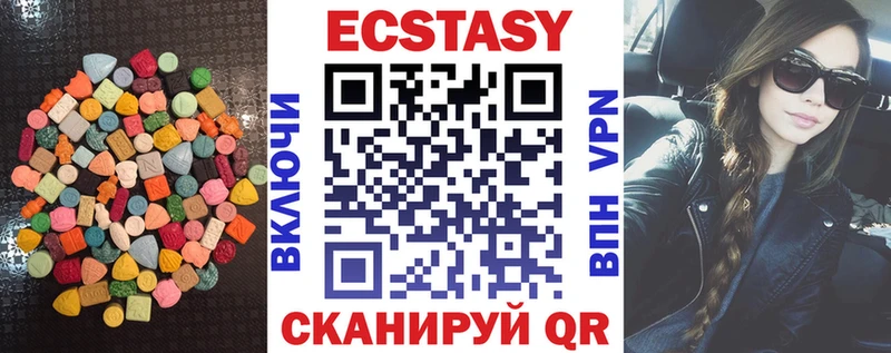 hydra ТОР купить закладку Калтан ЭКСТАЗИ VHQ