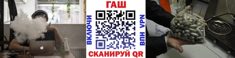 ГАШИШ хэш  даркнет сайт  Калтан 