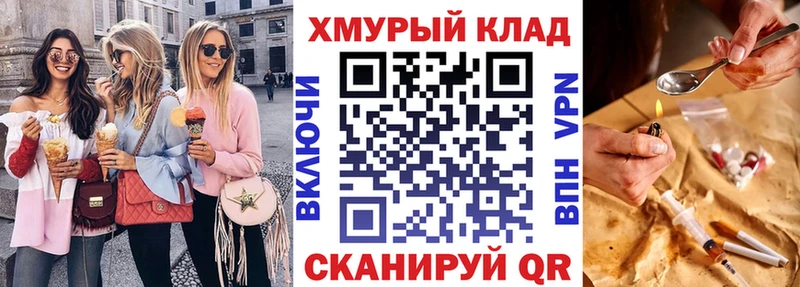 Героин Heroin  Калтан 