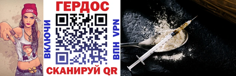 Героин VHQ Калтан
