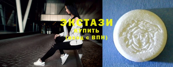 MESCALINE Верхний Тагил
