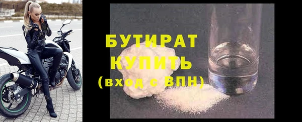 трава Володарск