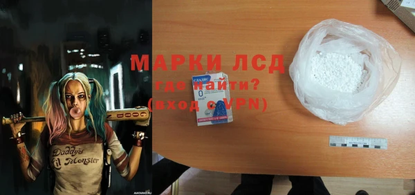 MESCALINE Верхний Тагил