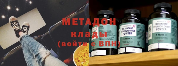 дмт Волоколамск