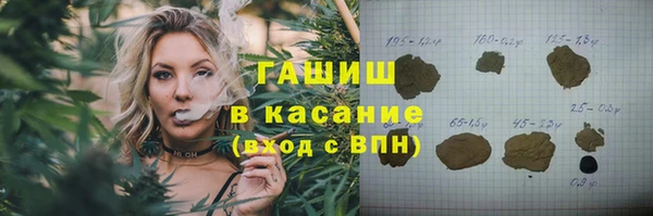 MESCALINE Верхний Тагил