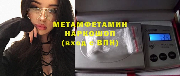 тгк Верея