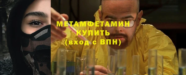 тгк Верея
