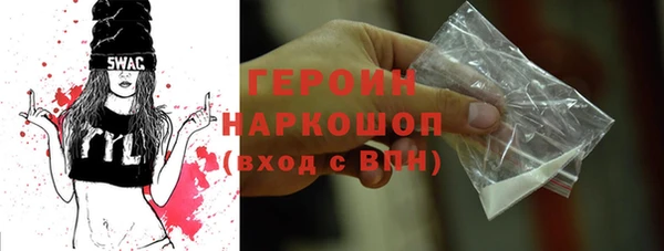 трава Володарск