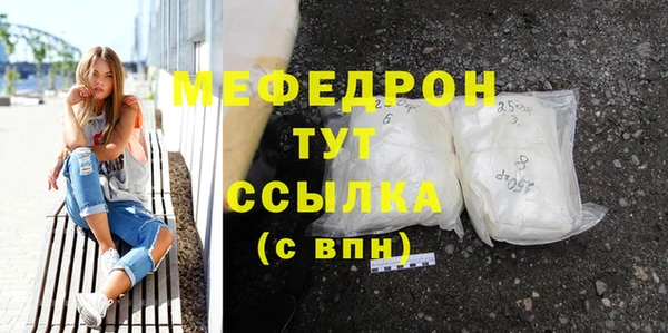 эйфоретик Верхнеуральск