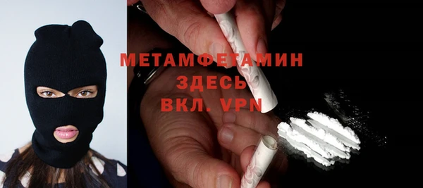 дмт Волоколамск