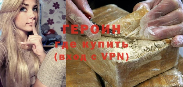 MESCALINE Верхний Тагил