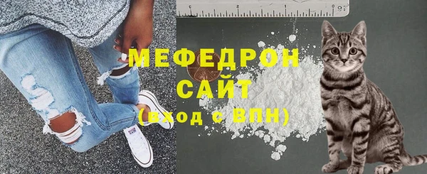 МДПВ Волосово