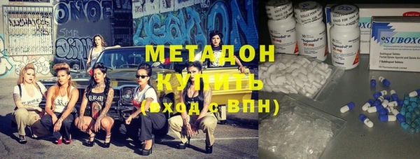 MESCALINE Верхний Тагил