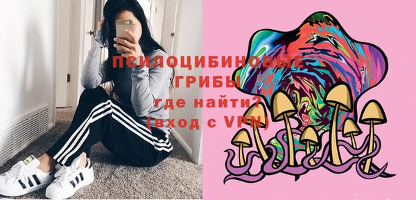 трава Володарск