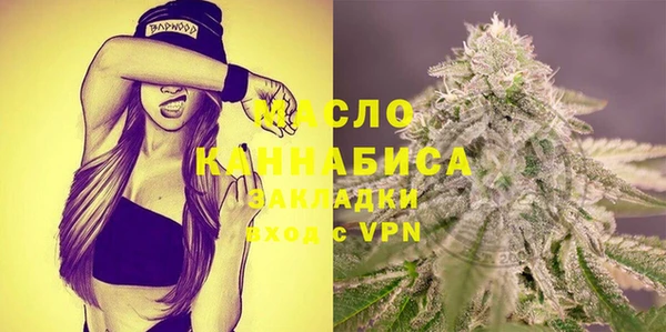 трава Володарск