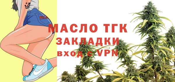 стаф Бугульма