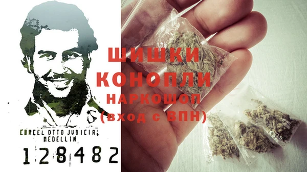 MESCALINE Верхний Тагил