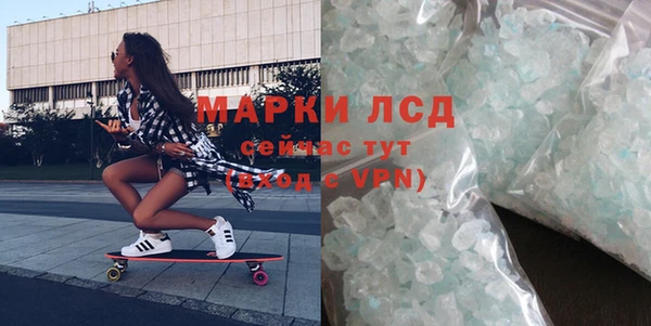 эйфоретик Верхнеуральск