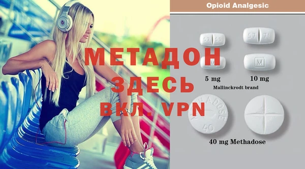 mdpv Бронницы