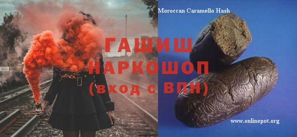 трава Володарск