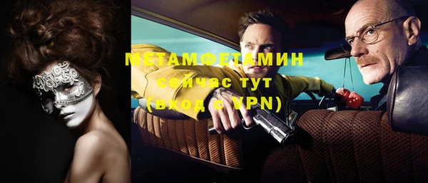 тгк Верея