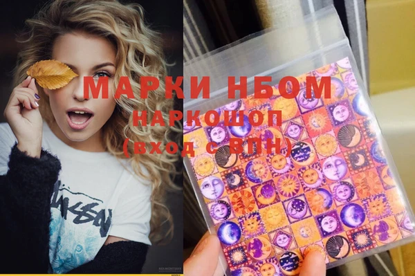MESCALINE Верхний Тагил