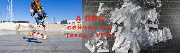 эйфоретик Верхнеуральск