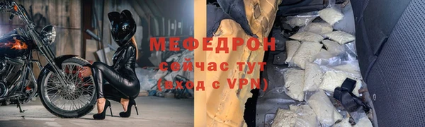 тгк Верея