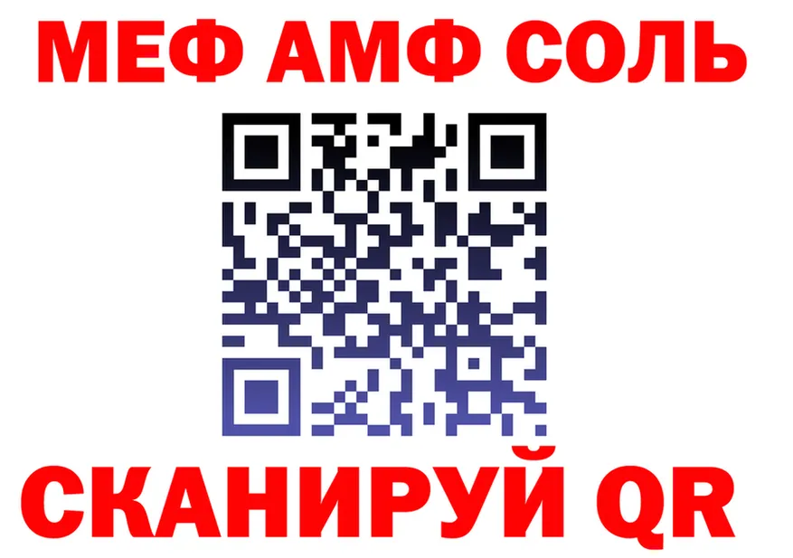 Наркошоп это формула Калтан