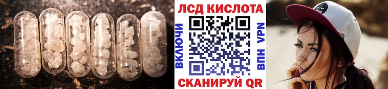 ЛСД экстази кислота  купить наркотик  Калтан 