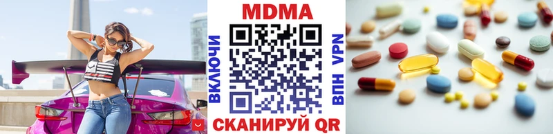 MDMA кристаллы  где найти   Калтан 
