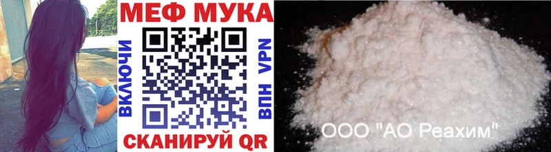 Мефедрон mephedrone  Калтан 