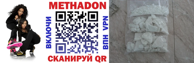 МЕТАДОН мёд  Калтан 