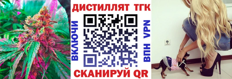 наркота  Калтан  Дистиллят ТГК жижа 